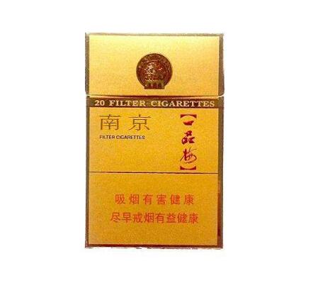 免税阿诗玛香烟批发(阿诗玛香烟购买)