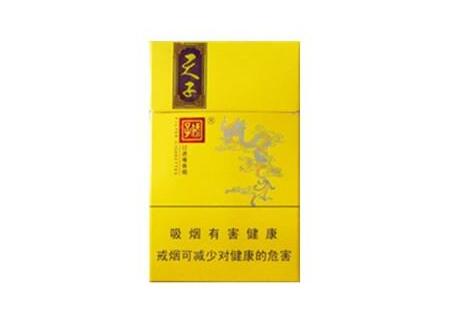 沙龙进口香烟价格-沙龙进口香烟价格表
