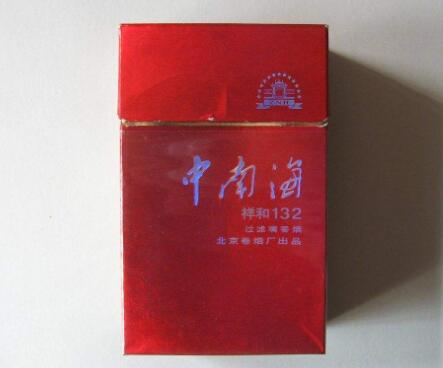香烟批发商家电话【低价香烟批发电话号码】