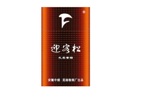 免税帝豪香烟好抽吗