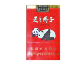 英美进口香烟价格表图片|英美烟草香烟