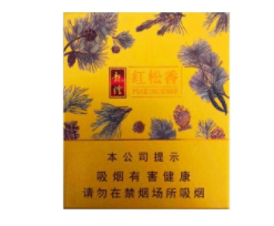 外国进口香烟图片价格表(外国香烟多少钱一包)