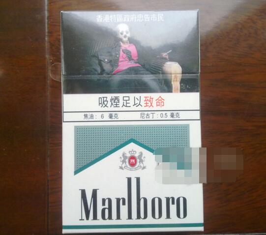 南漳批发香烟在哪里卖