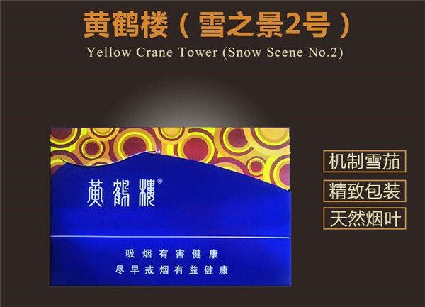 扬州进口香烟价格表大全，带你领略异国烟韵，品味世界烟草文化