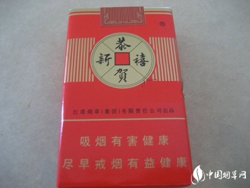天河区香烟批发(广州香烟批发)