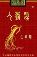 正品喜万年香烟好抽吗【正品喜万年香烟好抽吗图片】