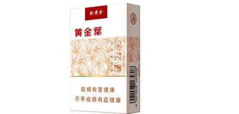 进口香烟全系列_进口香烟品种大全