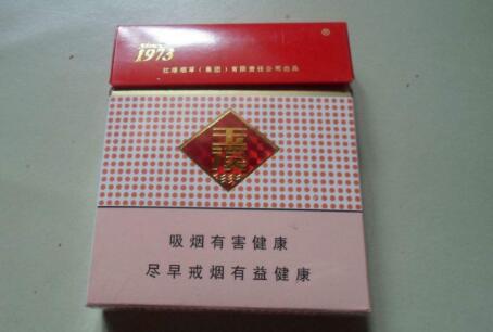 北京回龙观附近外烟