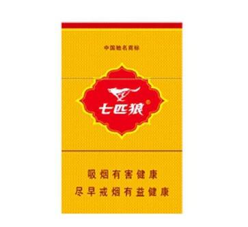 临夏高端香烟