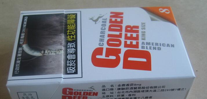 平顶山进口香烟品牌