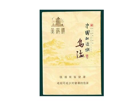 兰州葡萄味爆珠香烟