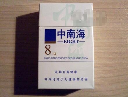 免税长沙香烟进货渠道