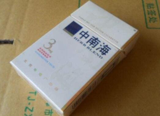越代双喜(沪)香烟厂家