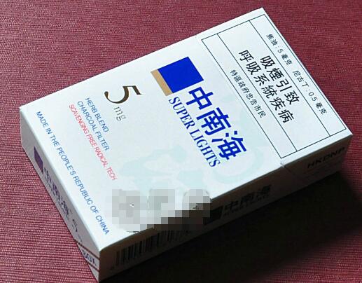 冬虫夏草香烟多少钱一包