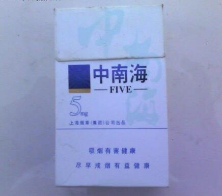盐城有进口香烟卖嘛现在
