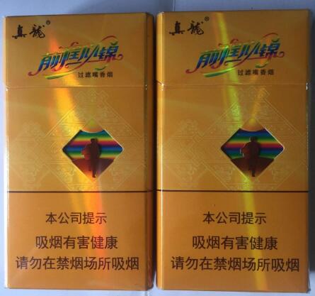 保真免税香烟批发价目表