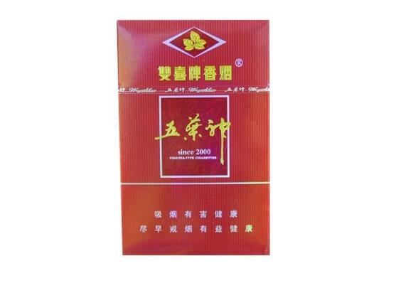 进口香烟查证官网下载