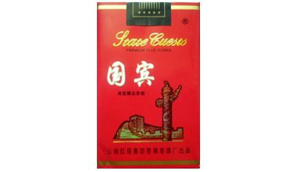 3元黄果树香烟好抽吗