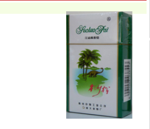 进口香烟交增值税吗