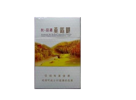 双喜(沪)香烟价格