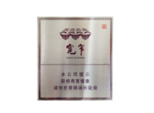 元帅香烟多少钱一条