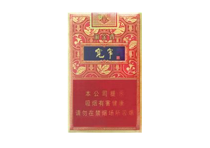 3元渔神香烟一手货源
