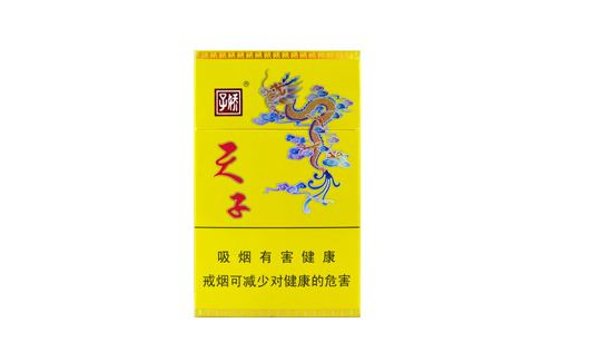 免税吉利香烟批发