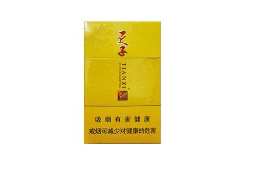 恭贺新禧香烟一手货源