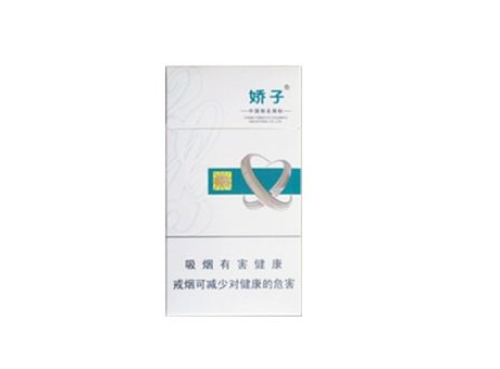 兰州香烟黑细支有爆珠吗