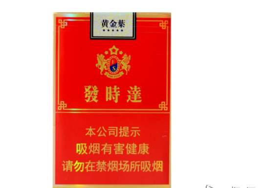 芜湖无为香烟批发店地址