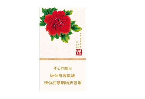 黄山松香烟总仓
