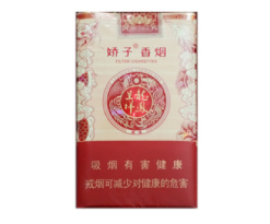 高档芙蓉香烟一手货源