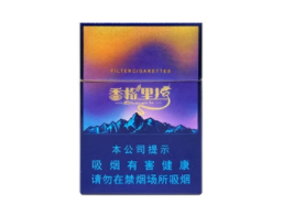 爆珠香烟燃烧多久会爆炸
