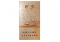 韩国细支爆珠香烟4mg