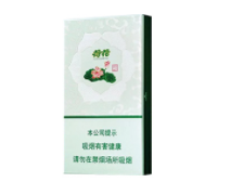 贵烟爆珠中支香烟多少钱