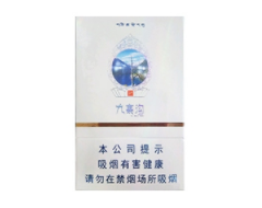 绥阳香烟批发价格表