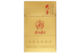 高仿香烟批发2017