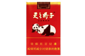 什么牌香烟价最高端