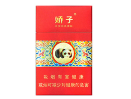 正品秦淮香烟多少钱