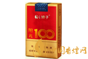 云霄香烟网上商城