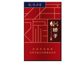 4元茶花香烟价格