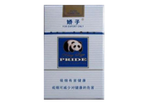 万宝路(国产)香烟总仓