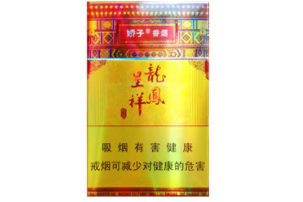 免税土楼香烟多少钱
