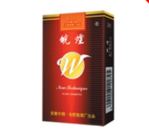 紫气东来香烟批发价格表