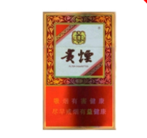5到10元芙蓉香烟一手货源