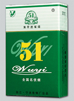 进口香烟中支价格表