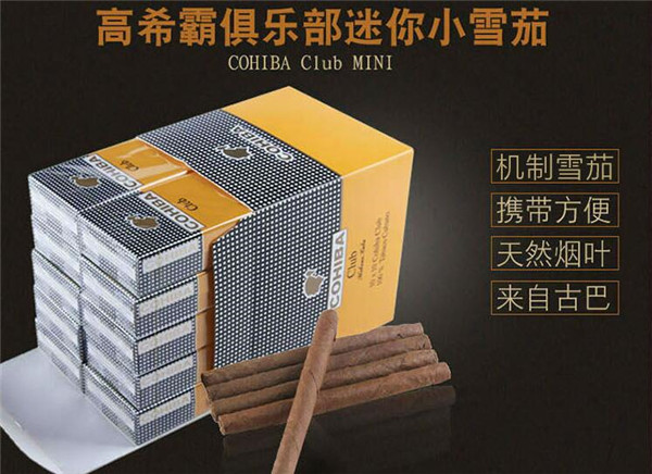 免税红梅红香烟批发