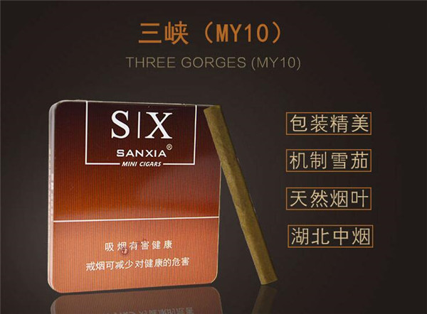 批发飞马香烟价格表