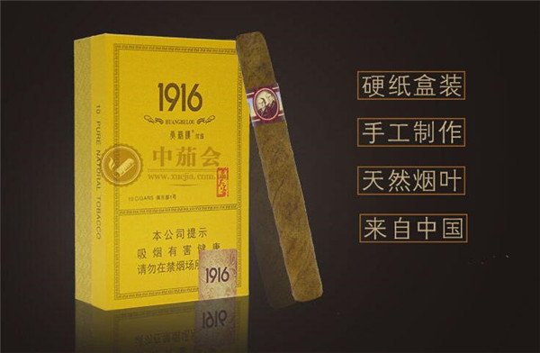 平行进口香烟有哪些