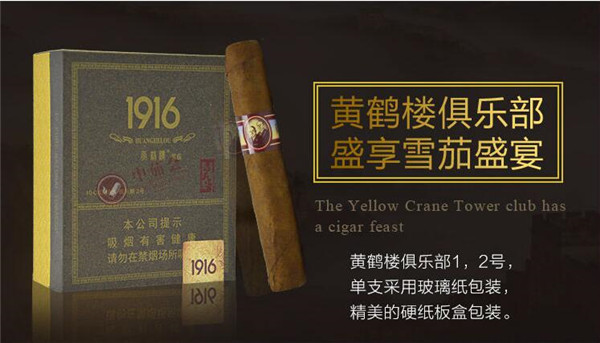 中国最多的外烟品牌排行榜